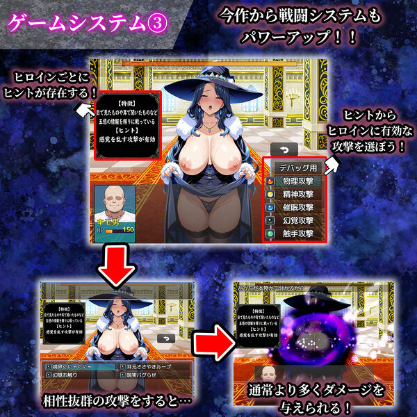 催●洗脳〜完堕ち異世界編〜 画像8