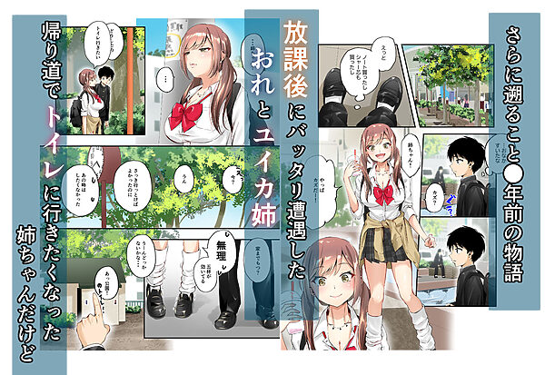 三兎家のギャル姉は素朴な弟の童貞がほしい 画像6