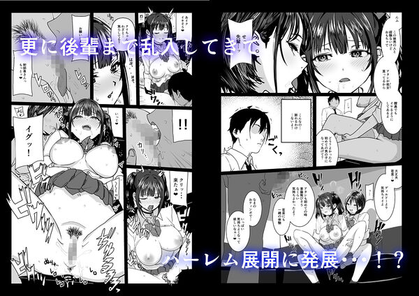 ティンポのイイ話2―お一人様でも全然OKですよ― 画像3