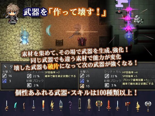 蒼キ光と魔剣の鍛冶師 画像5