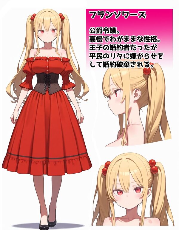 婚約破棄された悪役令嬢が豚貴族に嫁がされて来たので堕とす。あとヒロインも愛人する。 画像9