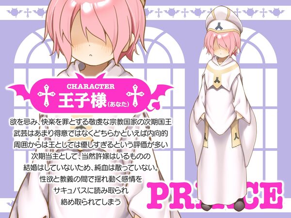 【完全女性上位】双子サキュバスよわよわマゾオス完全敗北 メス堕ち王子ぶち犯し射精 画像5