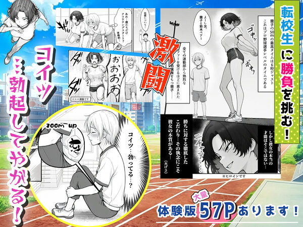 人気No.1コンカフェ店員がまさかの童貞チ〇ポに完全敗北、、、そのあとリベンジしに行ったけどワカらされた件 画像3