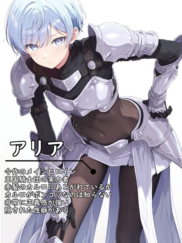 異世界召喚！男の娘を孕ませる強●妊娠種付おじさん2 画像6