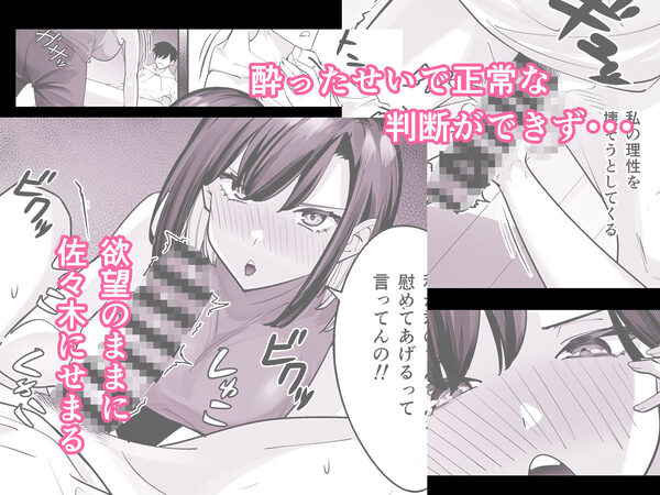 とげとげな隣人と一晩中甘々セックス 画像3