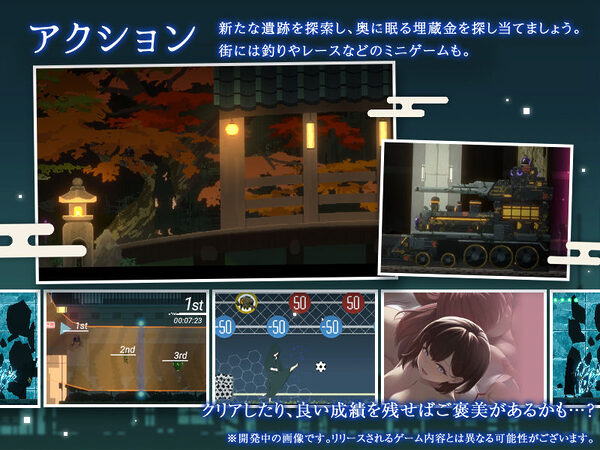 DECOY 群青の魔女 DLC第1弾 静穏の灯火 画像2