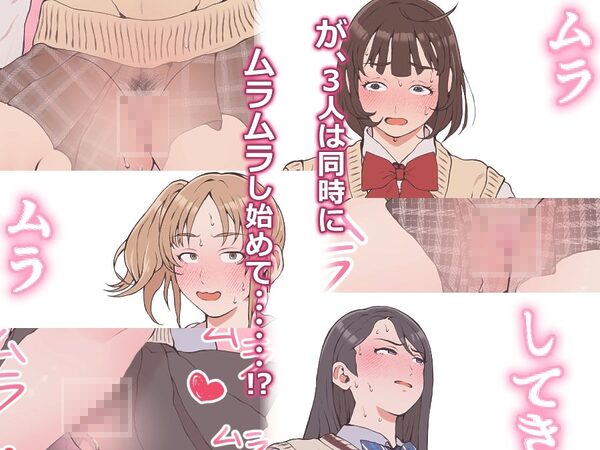 没頭オナニー 〜学生アイドル編〜 画像3