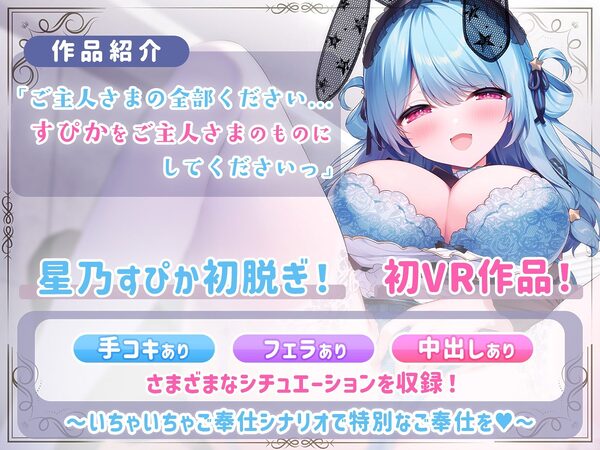 なんでも!?いうこと聞いてくれる僕だけのHなメイド 画像1