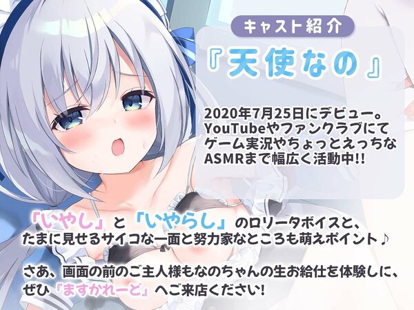 エッチなメイドとらぶらぶぴゅっ 画像2