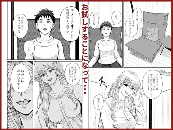 家具はお試ししてからで 画像2