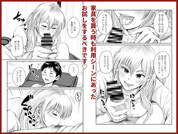 家具はお試ししてからで 画像4