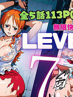 LEVEL7（無限快楽地獄） 〜大監獄インペルダウン再教育プログラム発動〜【ピンク堂書店】