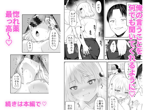 人類を救うため種付けSEXして子孫を増やします！！2 画像5