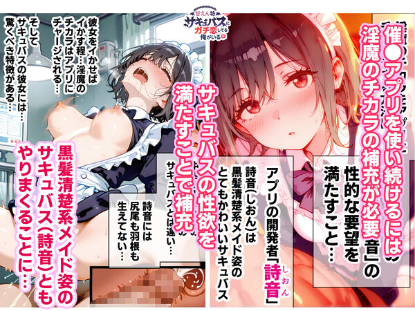 勃起薬の治験モニターのバイト先で美人看護師（25）に童貞喪失してもらい7日間も膣内射精放題で性奴●にした話（短編2作品） 画像6