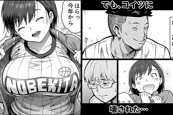 僕に勇気があったなら 画像2