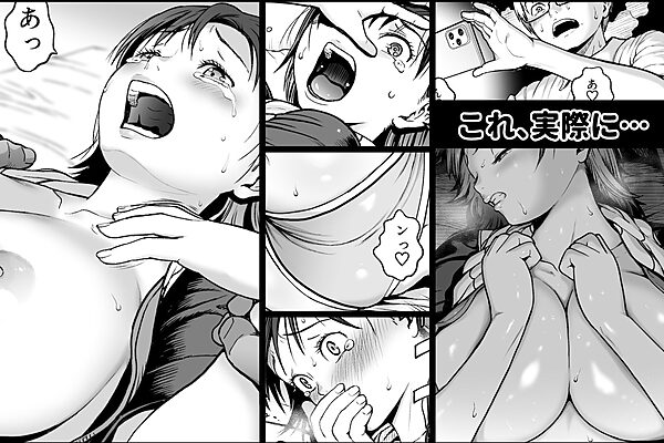 僕に勇気があったなら 画像4