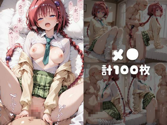 【Tol●veる】快楽堕ちカースト1女子とらぶる編2 画像7