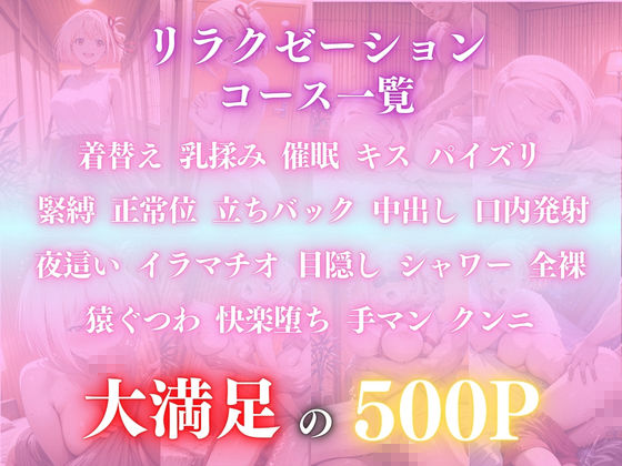 催●オイルマッサージ 錦木〇束編 CG集500枚 画像1