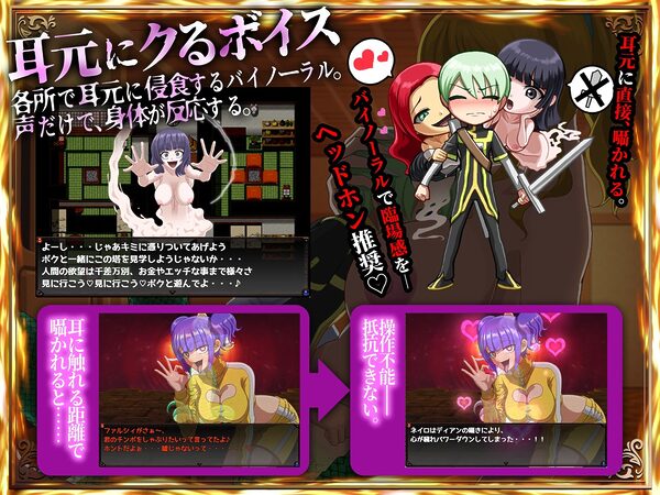 メルティボイスダウン〜色情霊に堕とされる退魔師〜 画像1