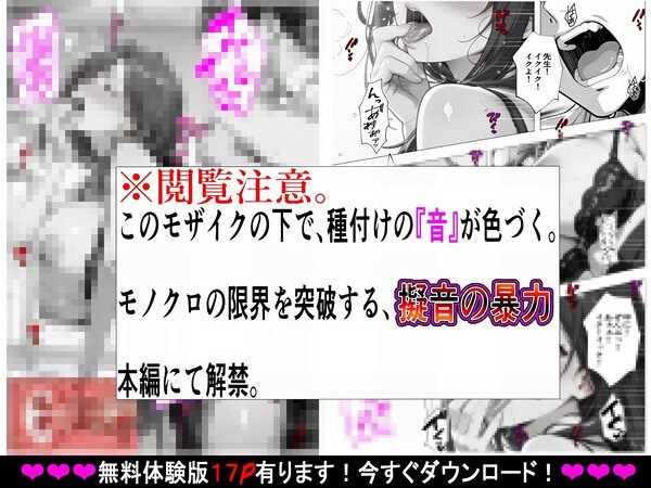 義母姉妹・種付け記録【Hカップ養護教諭(38)】 裏垢バレした義母を脅して、禁断の家庭内種付けvol.1 画像9