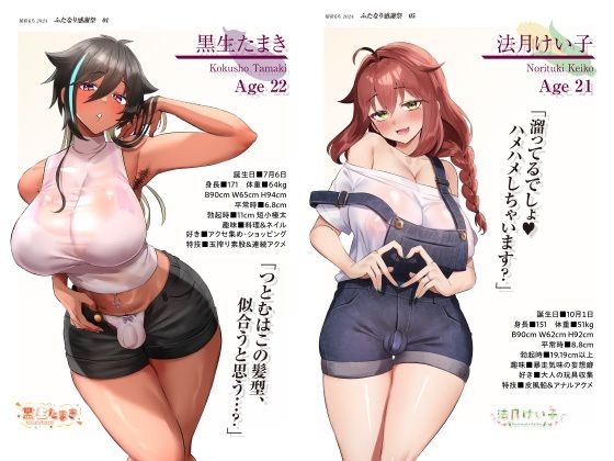 稲荷もち 5周年祝画集  5th Anniversary Art Collection 画像1