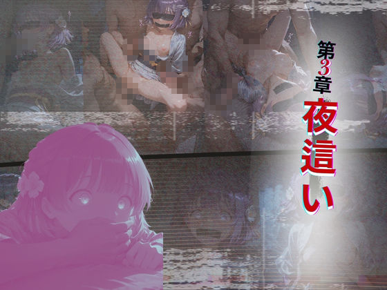 学園アイドルの慰安旅行 葛◯リーリヤ、紫◯清夏、秦◯美鈴 画像5