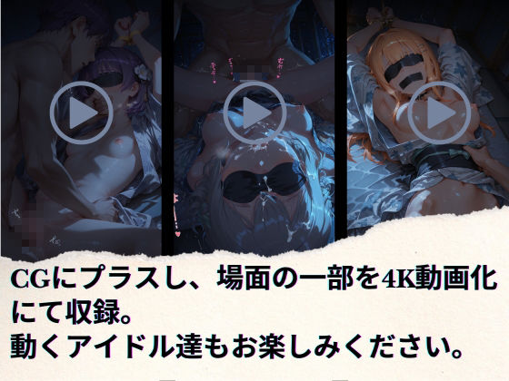 学園アイドルの慰安旅行 葛◯リーリヤ、紫◯清夏、秦◯美鈴 画像6