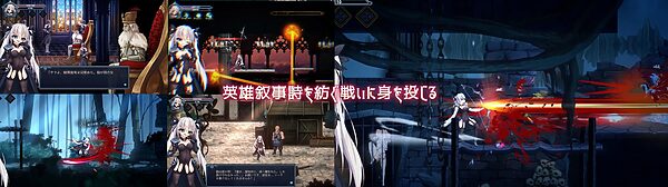 銀剣の戦姫 画像1