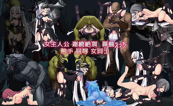 銀剣の戦姫 画像2