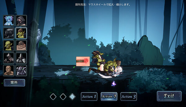 銀剣の戦姫 画像9