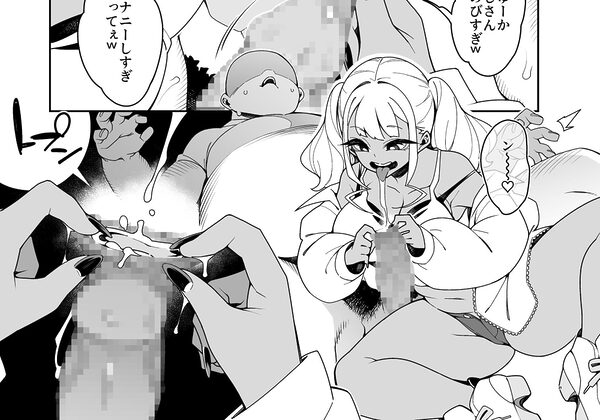 くっさいちんぽいくせーちゅー 画像7