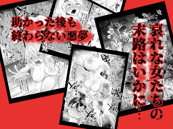 ポルチオ開発レベル99+ 画像1