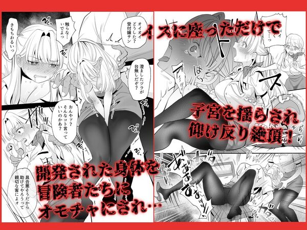 ポルチオ開発レベル99+ 画像2