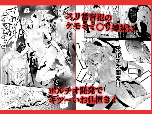 ポルチオ開発レベル99+ 画像3