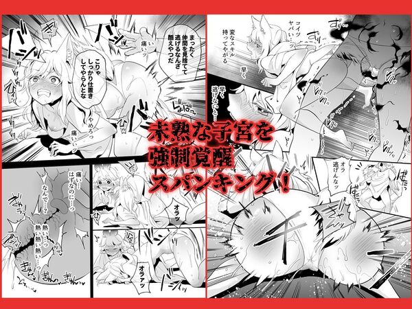 ポルチオ開発レベル99+ 画像4