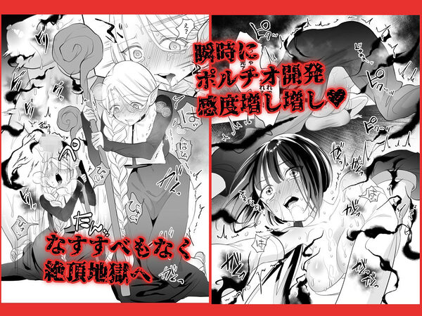 ポルチオ開発レベル99+ 画像6