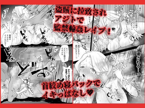 ポルチオ開発レベル99+ 画像7