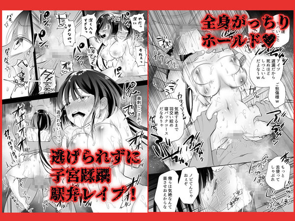 ポルチオ開発レベル99+ 画像8