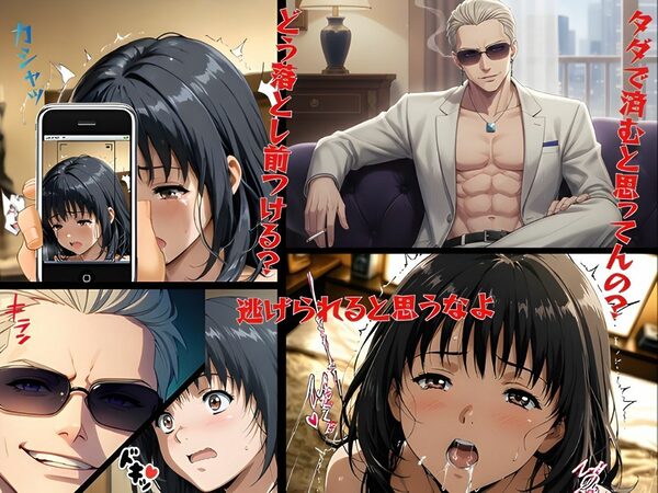 事故の代償は飼育生活でした。 画像2