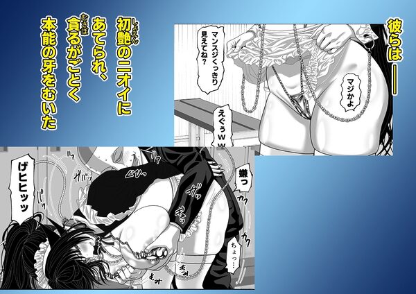 マツリアソビ3・上 画像2