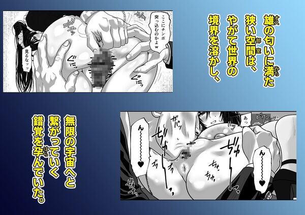 マツリアソビ3・上 画像4