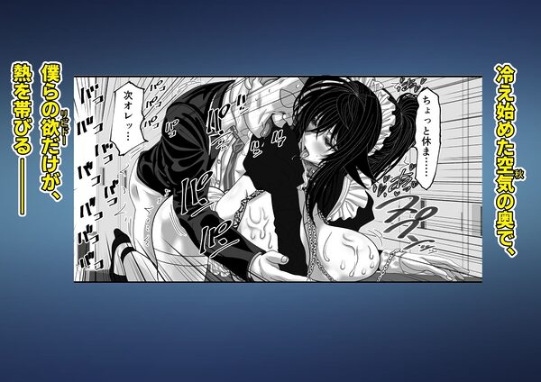 マツリアソビ3・上 画像5