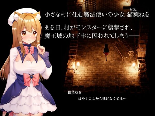 CAULDRON FLAMES 画像3