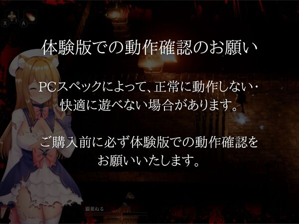 CAULDRON FLAMES 画像6