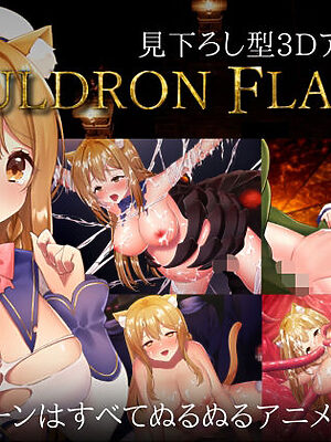 CAULDRON FLAMES【猫葉ねる】
