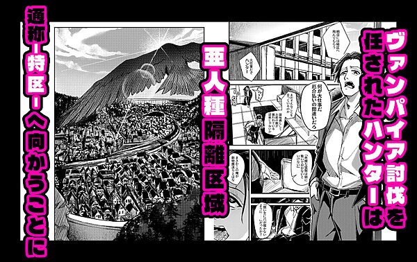 まって撃たないで!本当は私サキュバスなの!!!! 画像1