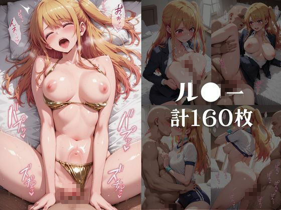 【推●の子】コス墜ちヒロインズ淫乱なアイドル編 画像2