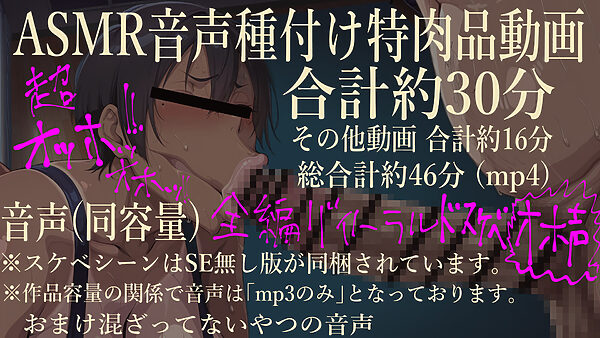 褐色むちむち陸上部女子を汚っさんクソ生ちんぽでわからせる!! (上編) 【肉汁リメイク版】【鑑賞ゲーム版】 画像7