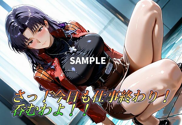 ●っ払いミ〇トさんがエロ過ぎる件について 画像1