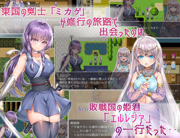 命に代えてもお守りします！ 画像1